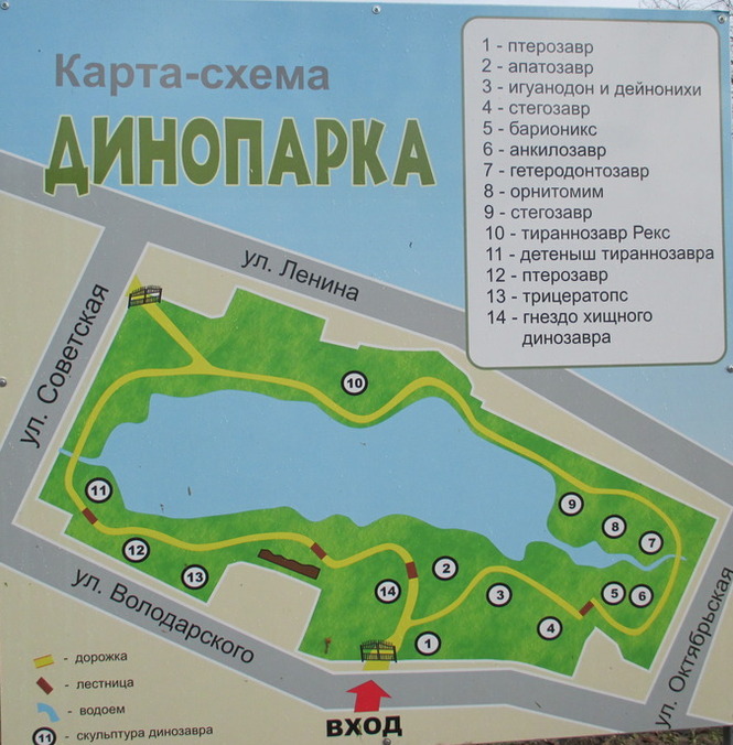 Карта сказки парк